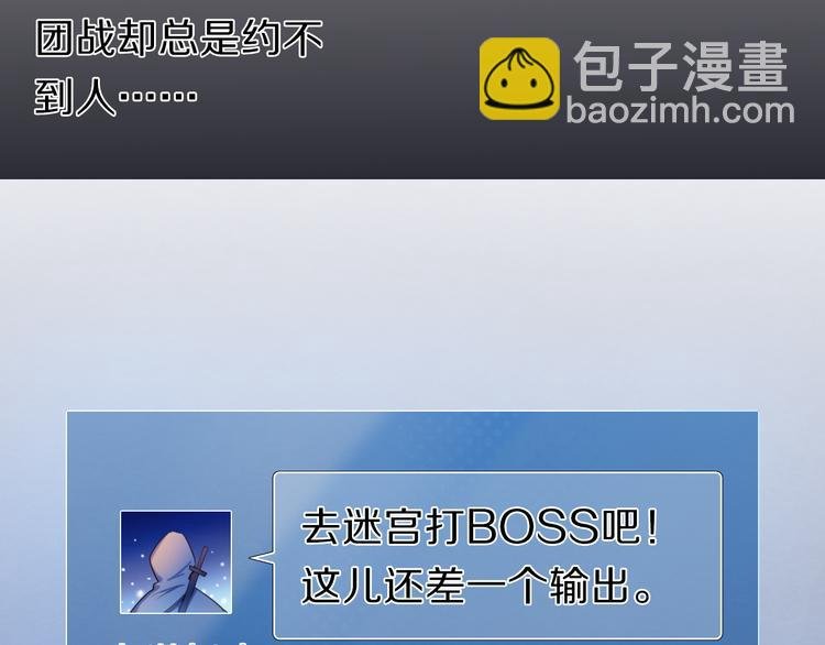 第23+24话 我都知道