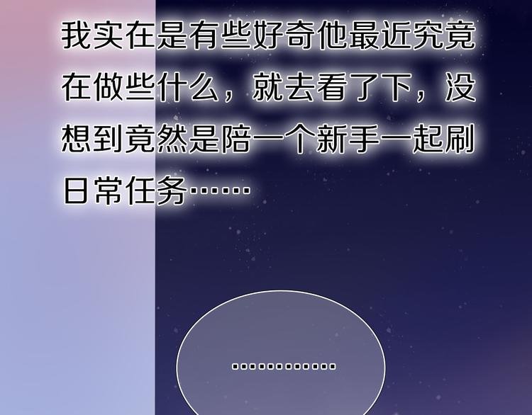 第23+24话 我都知道