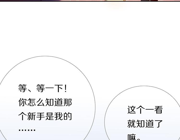 第23+24话 我都知道