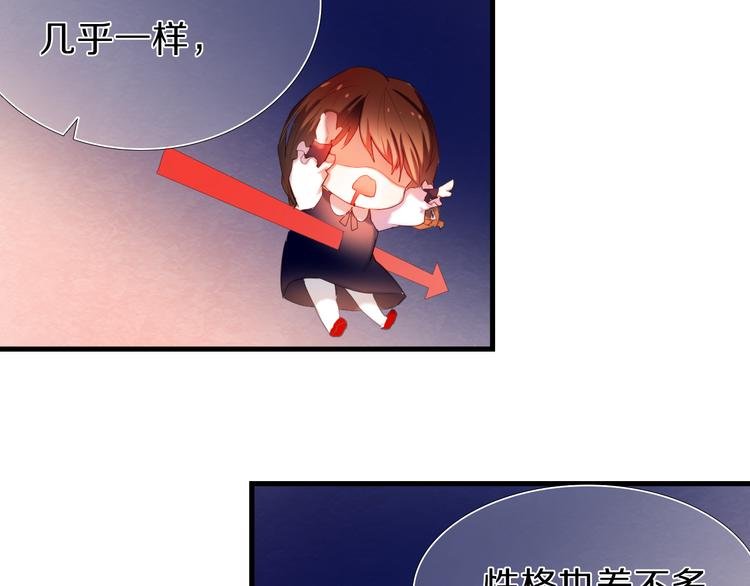 第23+24话 我都知道
