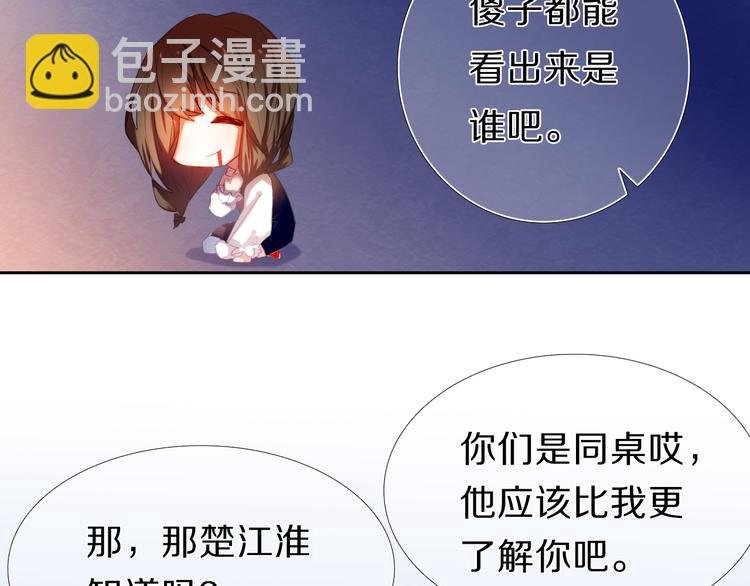 第23+24话 我都知道