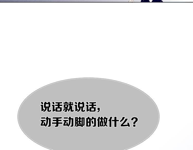 第23+24话 我都知道
