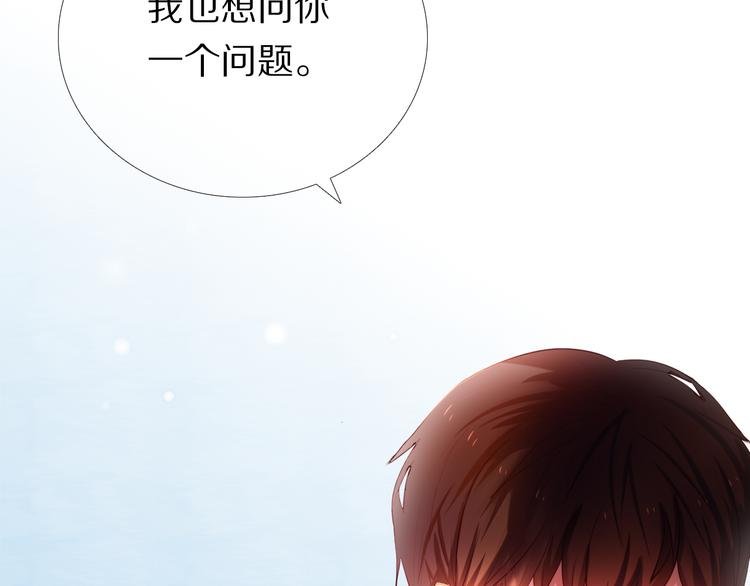 第25话 我想更了解你