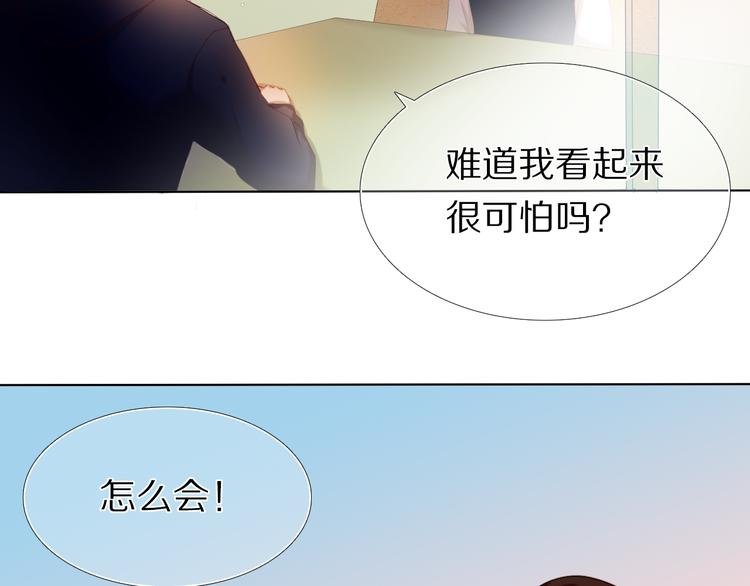 第25话 我想更了解你
