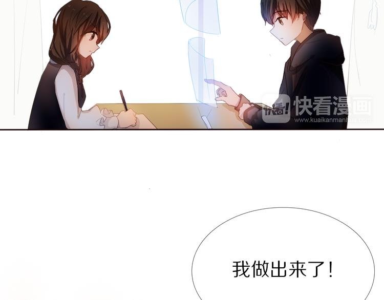 第25话 我想更了解你