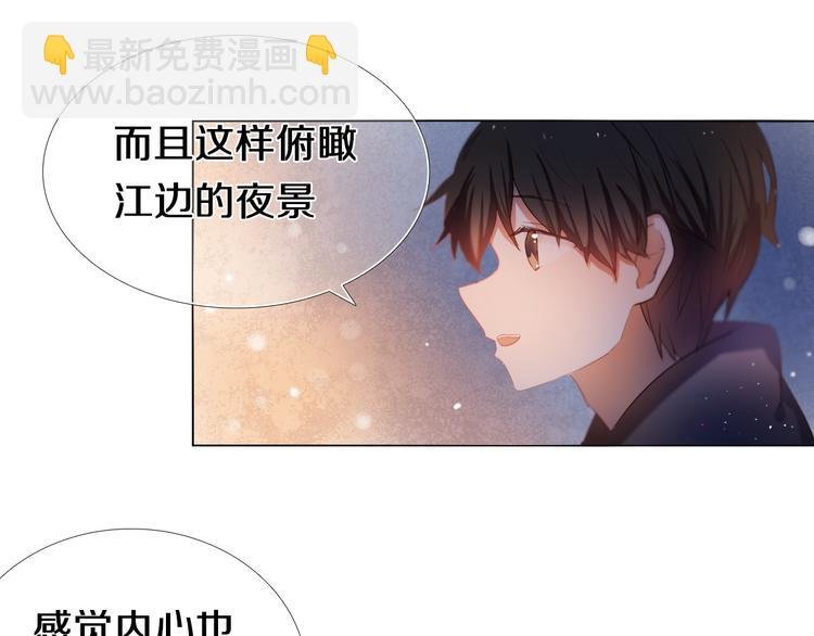 第26话 告白