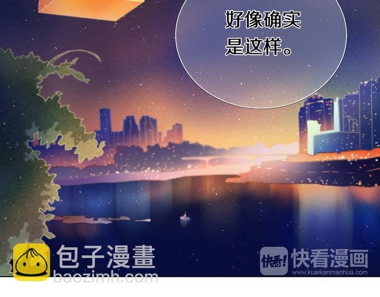 第26话 告白