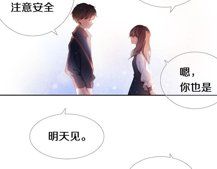 第26话 告白