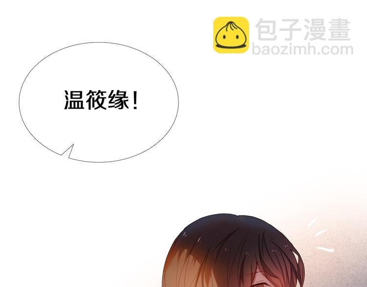 第26话 告白