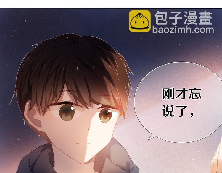 第26话 告白