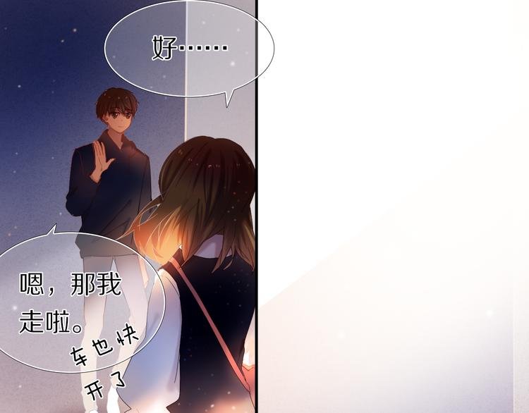 第26话 告白