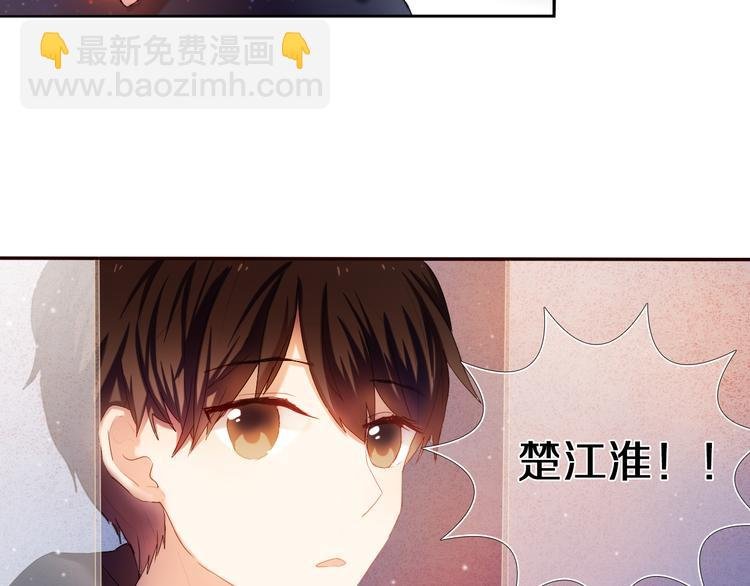 第26话 告白