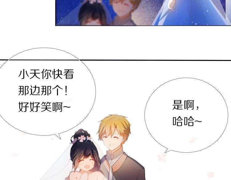 第27+28+29话 我也喜欢你