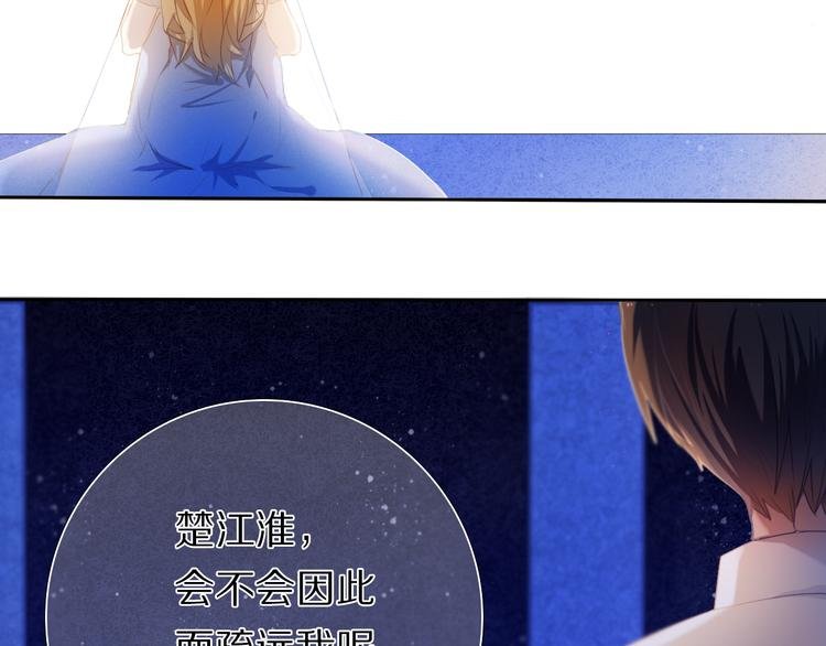 第27+28+29话 我也喜欢你