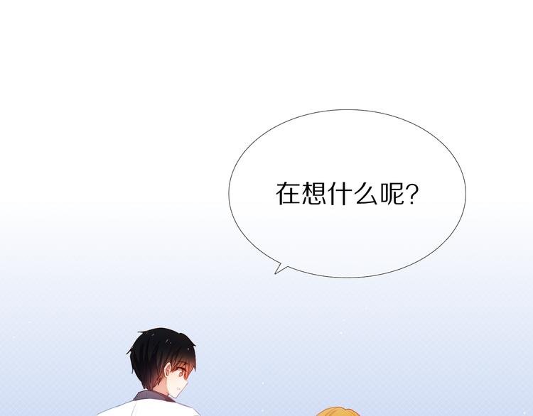 第27+28+29话 我也喜欢你