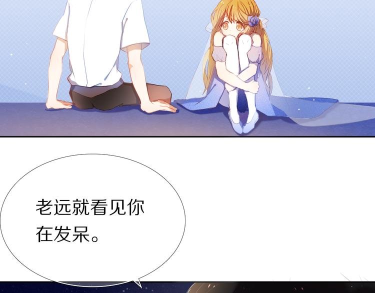 第27+28+29话 我也喜欢你