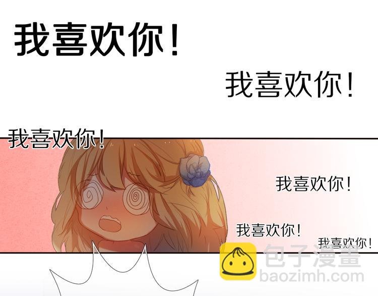 第27+28+29话 我也喜欢你