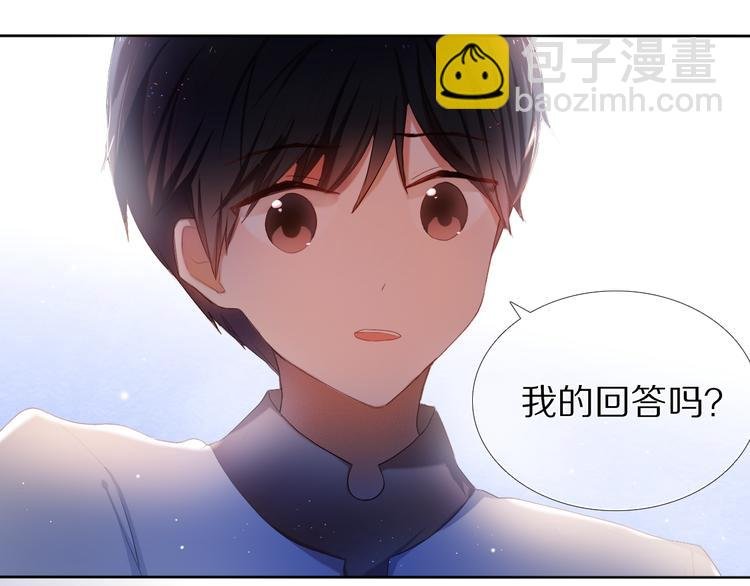 第27+28+29话 我也喜欢你