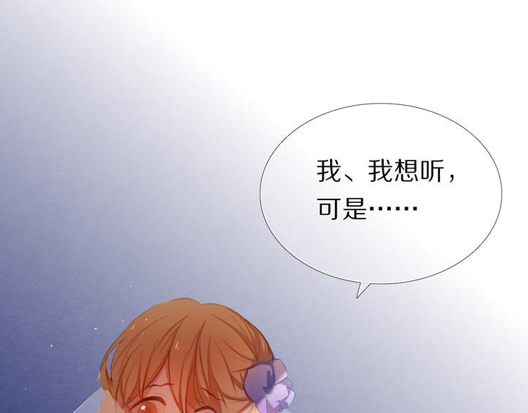 第27+28+29话 我也喜欢你