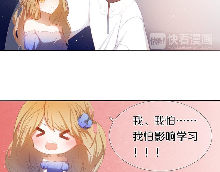 第27+28+29话 我也喜欢你