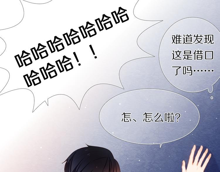 第27+28+29话 我也喜欢你
