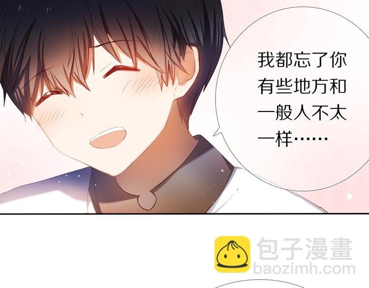 第27+28+29话 我也喜欢你