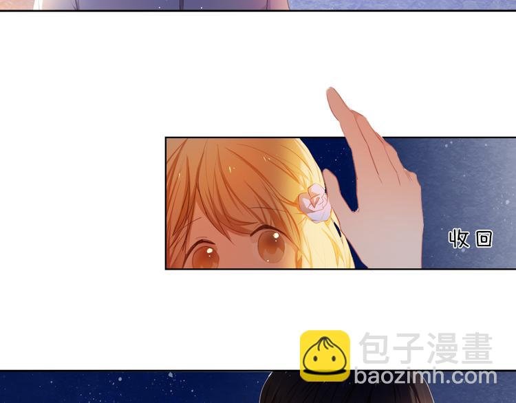 第27+28+29话 我也喜欢你