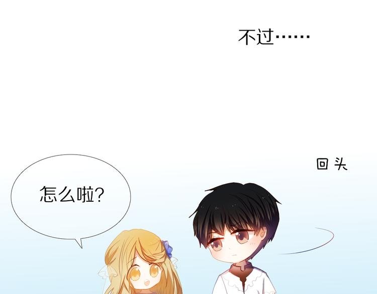 第27+28+29话 我也喜欢你