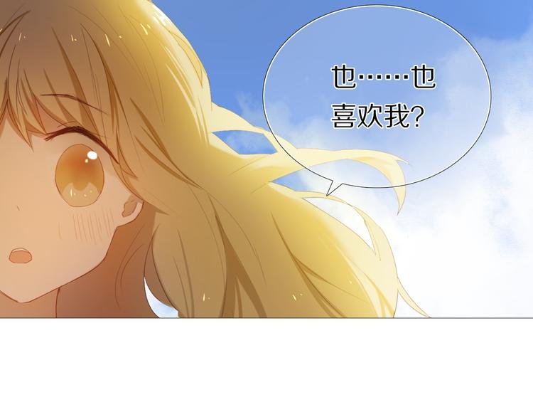 第30话 两情相悦