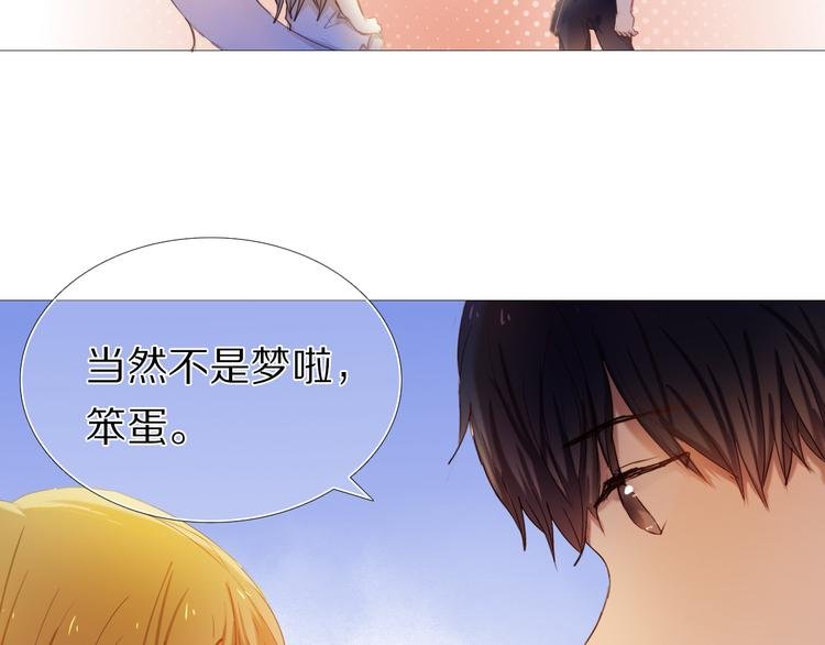 第30话 两情相悦