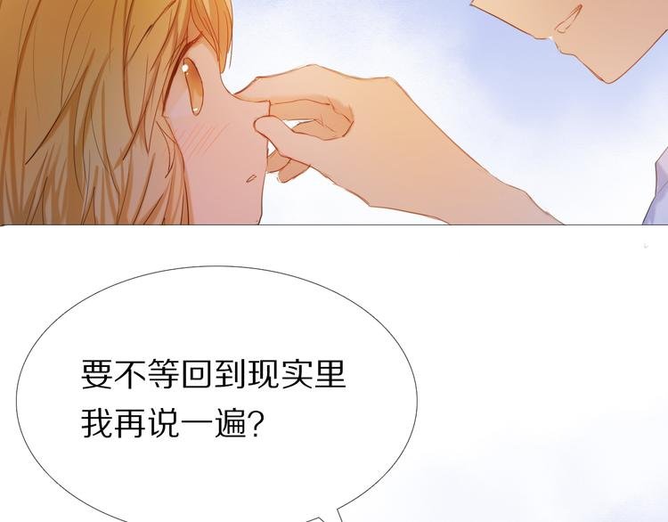 第30话 两情相悦