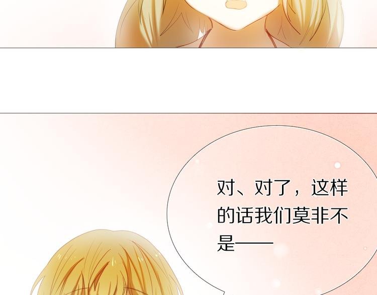 第30话 两情相悦