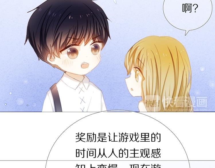 第30话 两情相悦