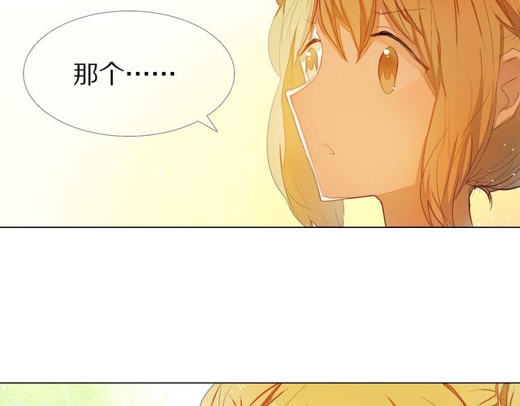 第31+32话 我可以抱你吗？