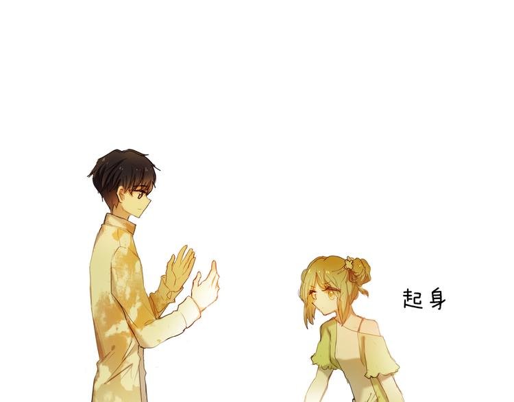 第31+32话 我可以抱你吗？