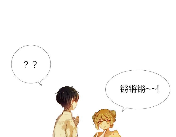 第31+32话 我可以抱你吗？