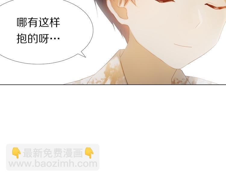 第31+32话 我可以抱你吗？