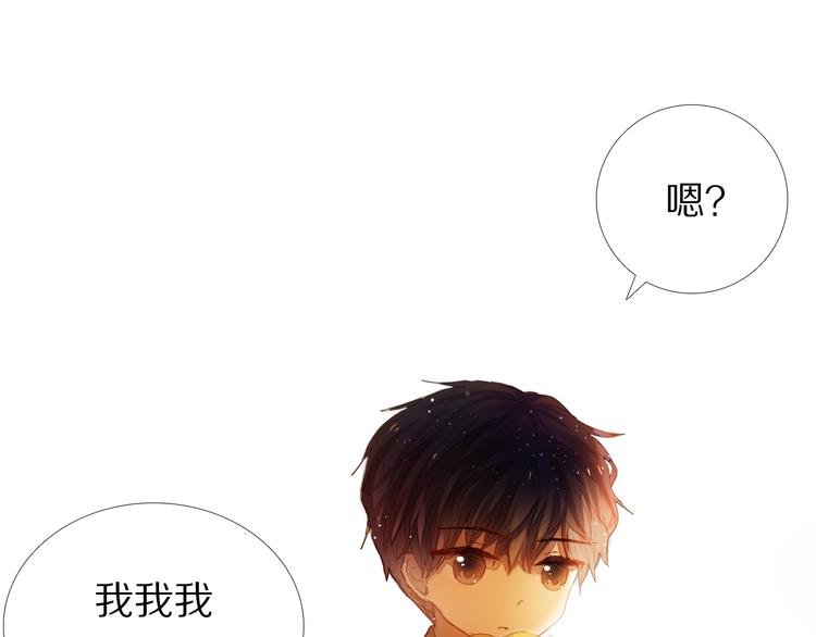 第31+32话 我可以抱你吗？