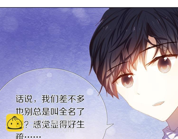 第33话 很开心我是第一个