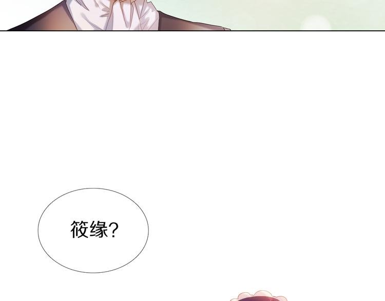 第33话 很开心我是第一个