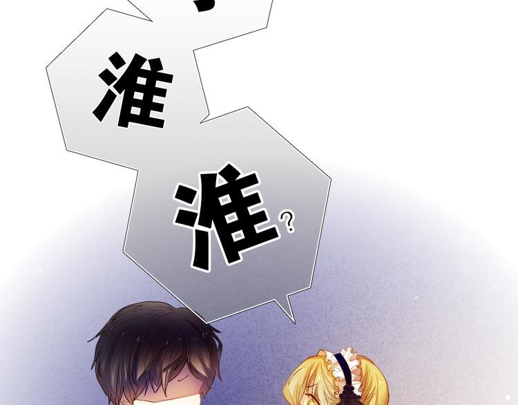 第33话 很开心我是第一个