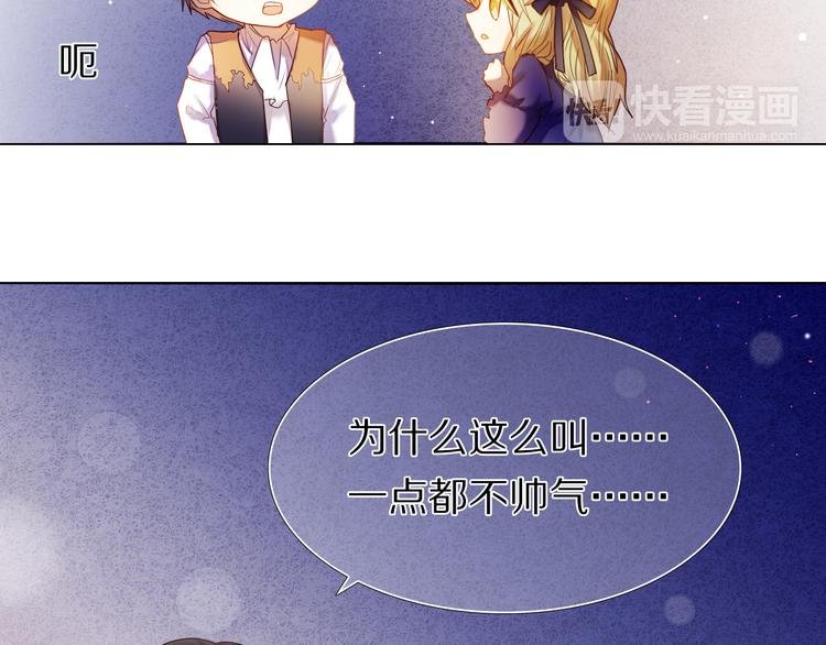 第33话 很开心我是第一个