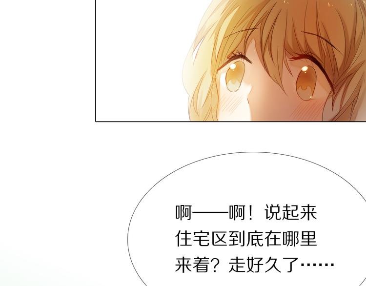 第33话 很开心我是第一个
