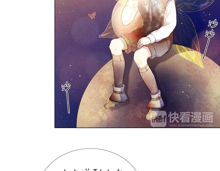 第33话 很开心我是第一个