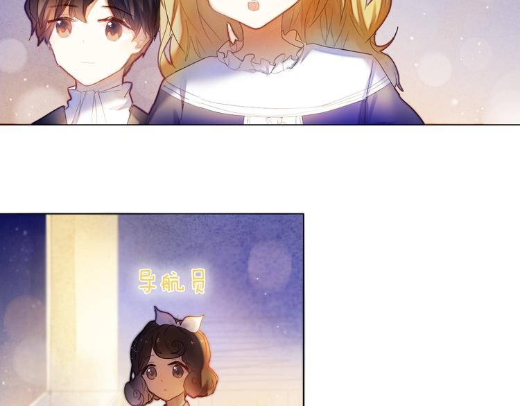 第33话 很开心我是第一个