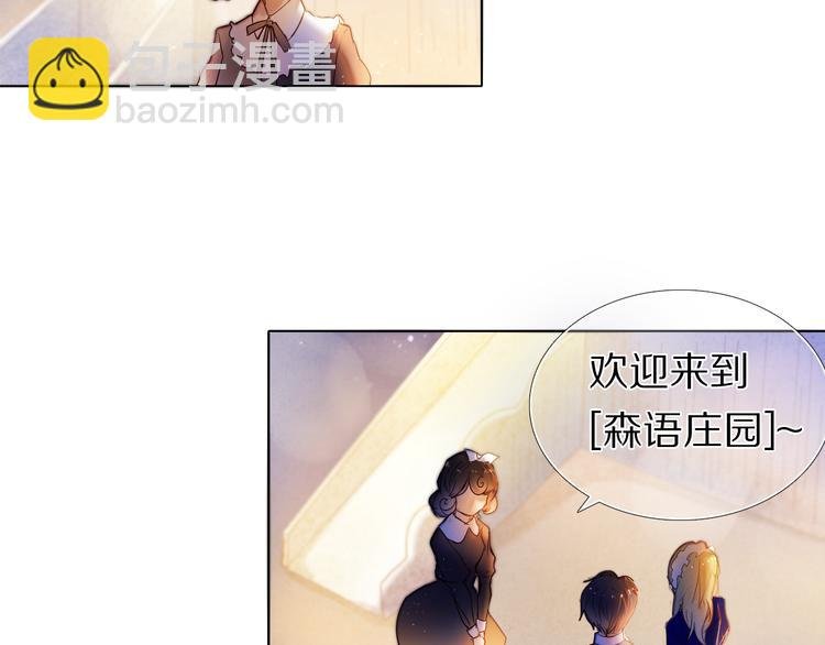 第33话 很开心我是第一个