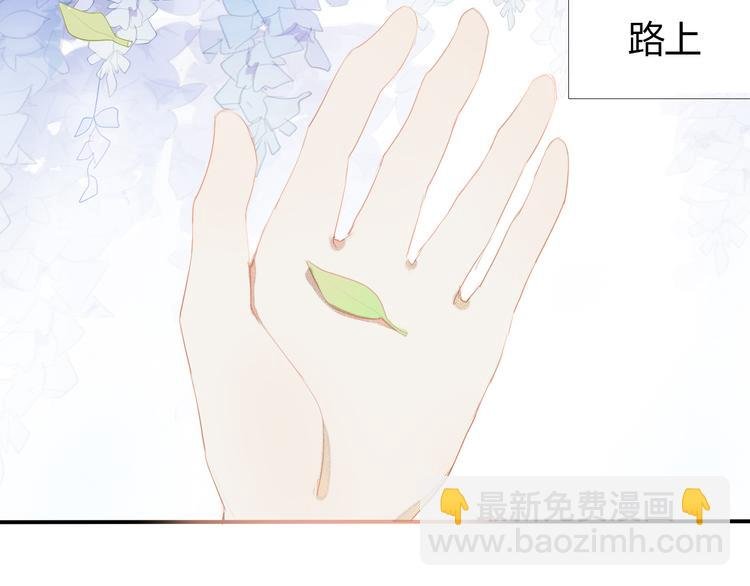 第2话 我真的好喜欢你