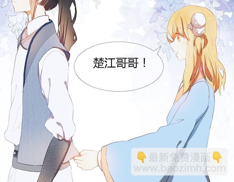 第2话 我真的好喜欢你