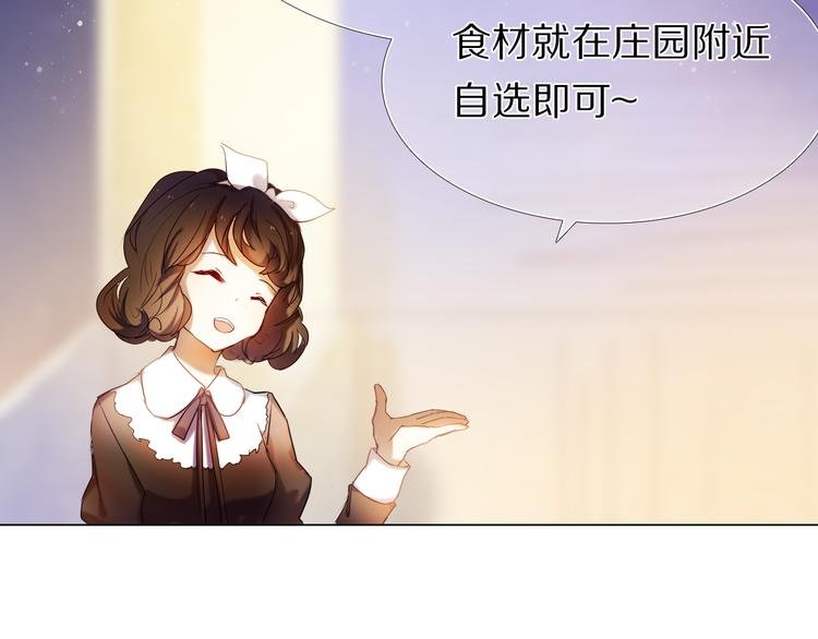 第34+35话 越来越撩人了