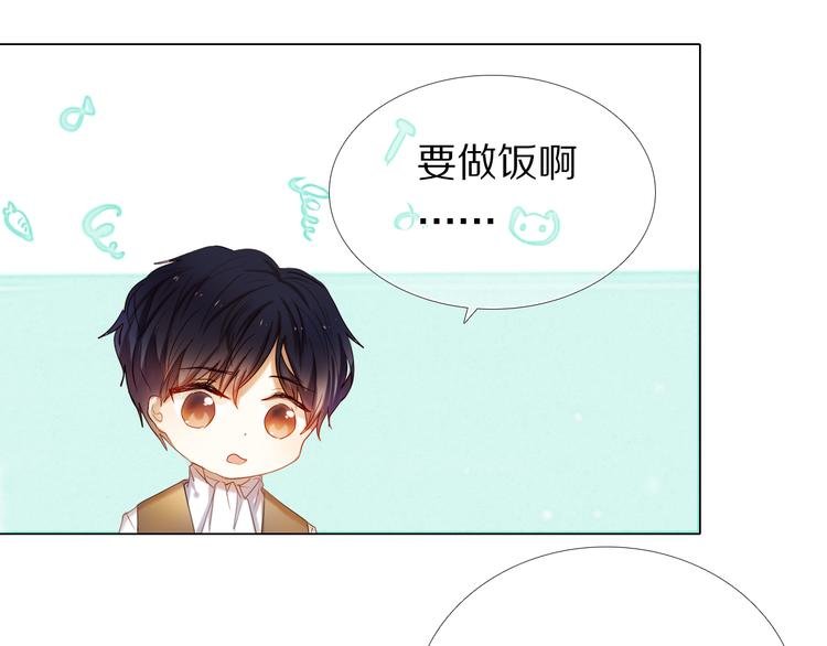 第34+35话 越来越撩人了